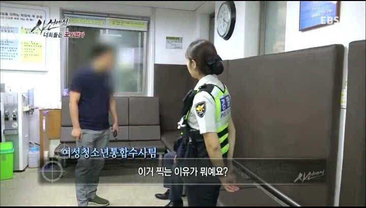 몰카찍는사람들의 논리 | 인스티즈