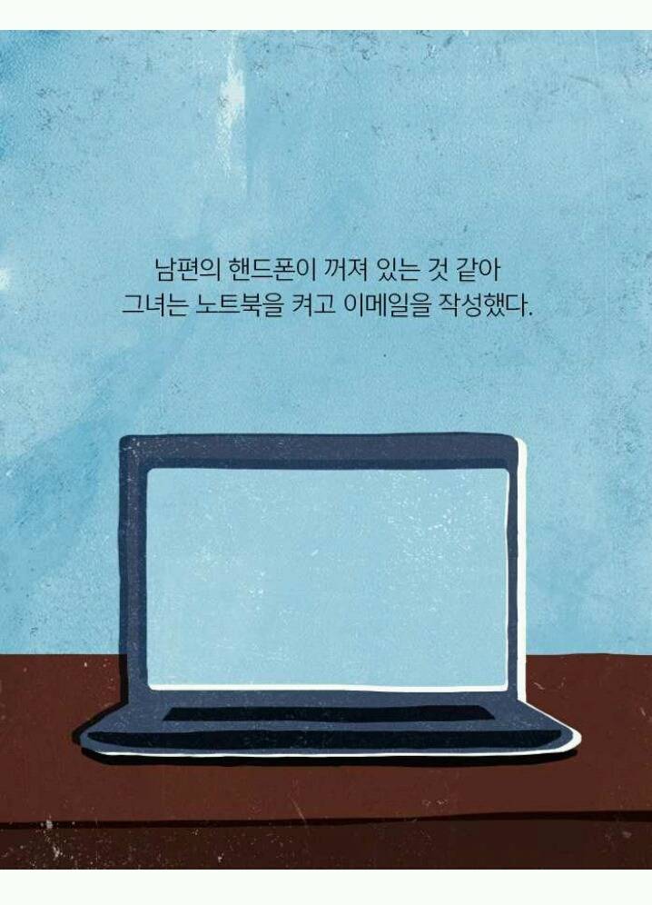 [책] 진작 알았어야 할 일 | 인스티즈