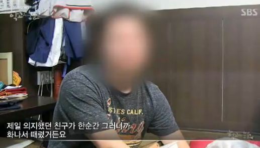 사람을 일주일이나 감금해서 폭행했는데 6개월 판결받은 이유.jpg | 인스티즈