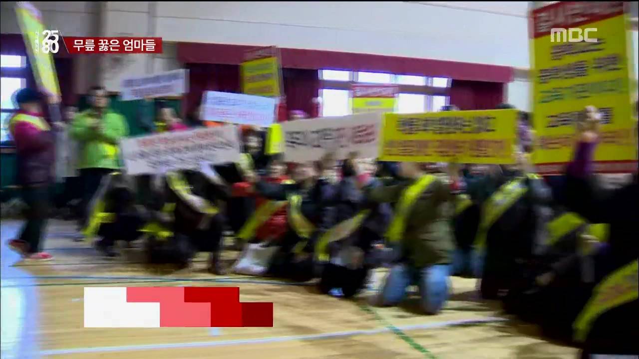 장애인이 내 아들딸과 같이 못놀게 하는 것도 이기주의냐 | 인스티즈