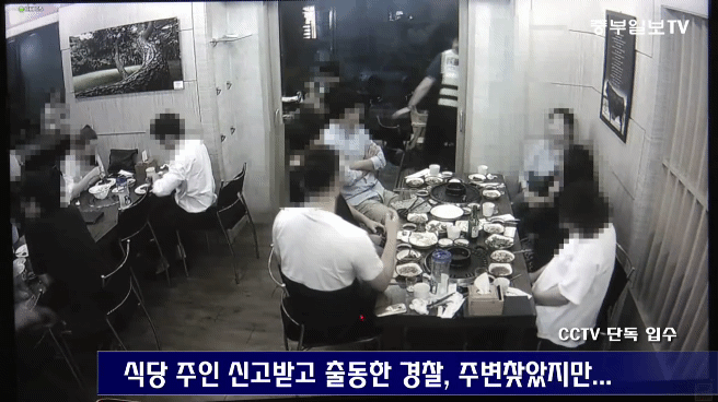 식당에 아이들 버리고 간 20대부부 | 인스티즈