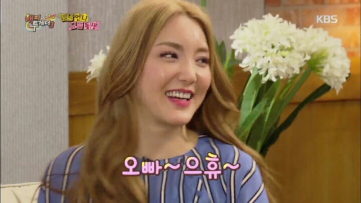 [해피투게더] 걸그룹의 가스 살포 스킬 | 인스티즈