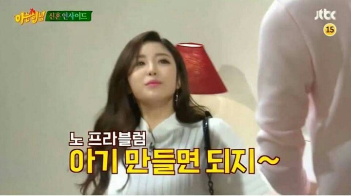 아는 형님 완벽적응한 경리와 효성 | 인스티즈