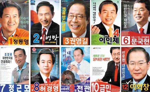 국민의 잘못된 선택 | 인스티즈