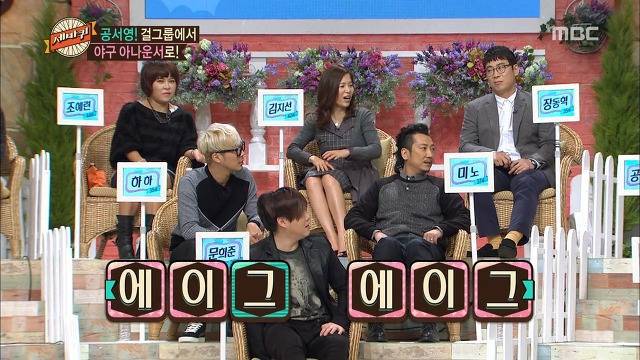 찌질했던 공서영 전 남친 | 인스티즈