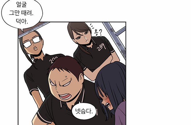 기어 오르는 이등병 군기잡는 만화 | 인스티즈