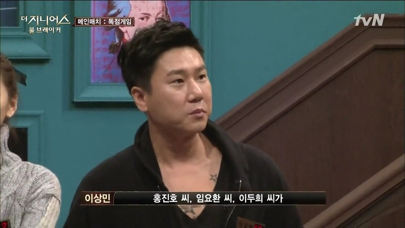 [더지니어스2] 왕따를 당하는 친구와 놀면 너도 왕따가 된단다.jpg (feat. 쓸애기) | 인스티즈