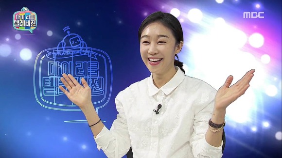 마리텔 유민주 | 인스티즈