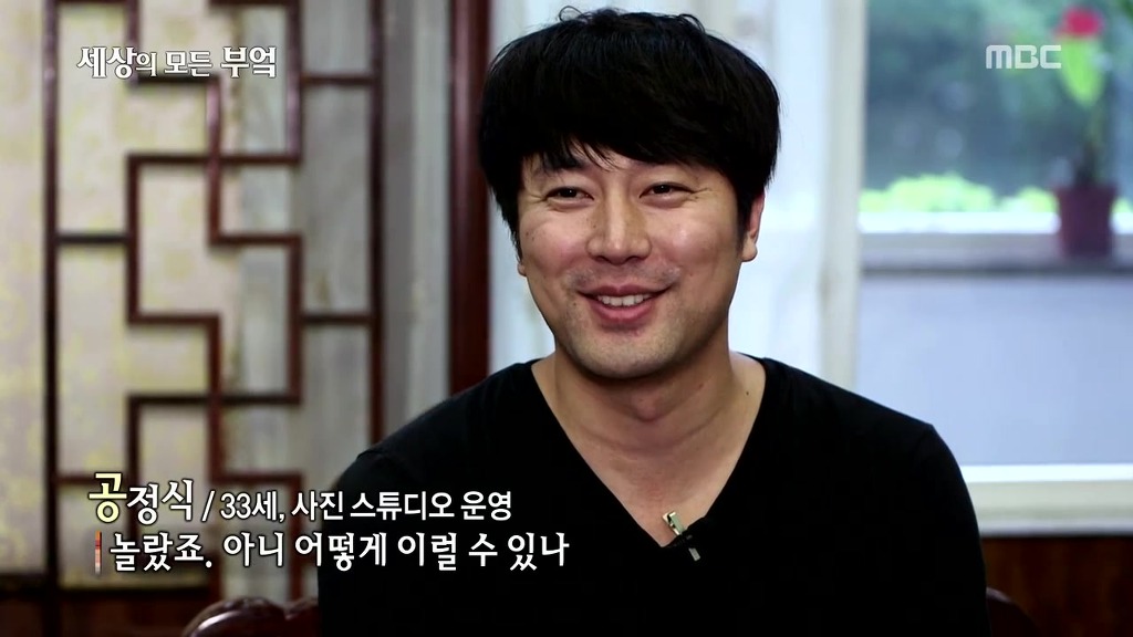 흔한 중국부자의 밥먹는 스케일.jpg | 인스티즈