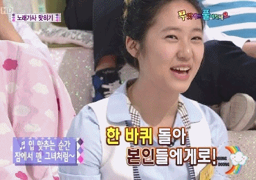 크리스탈 | 인스티즈