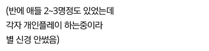 계속해서 고통받는 프듀 연습생들 | 인스티즈