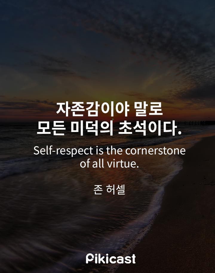 시련에 빠진 당신에게 힘이 되어주는 글귀 ..gif.... | 인스티즈