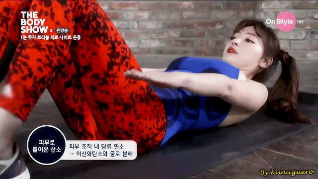 스트레칭하는 양정원.gif | 인스티즈