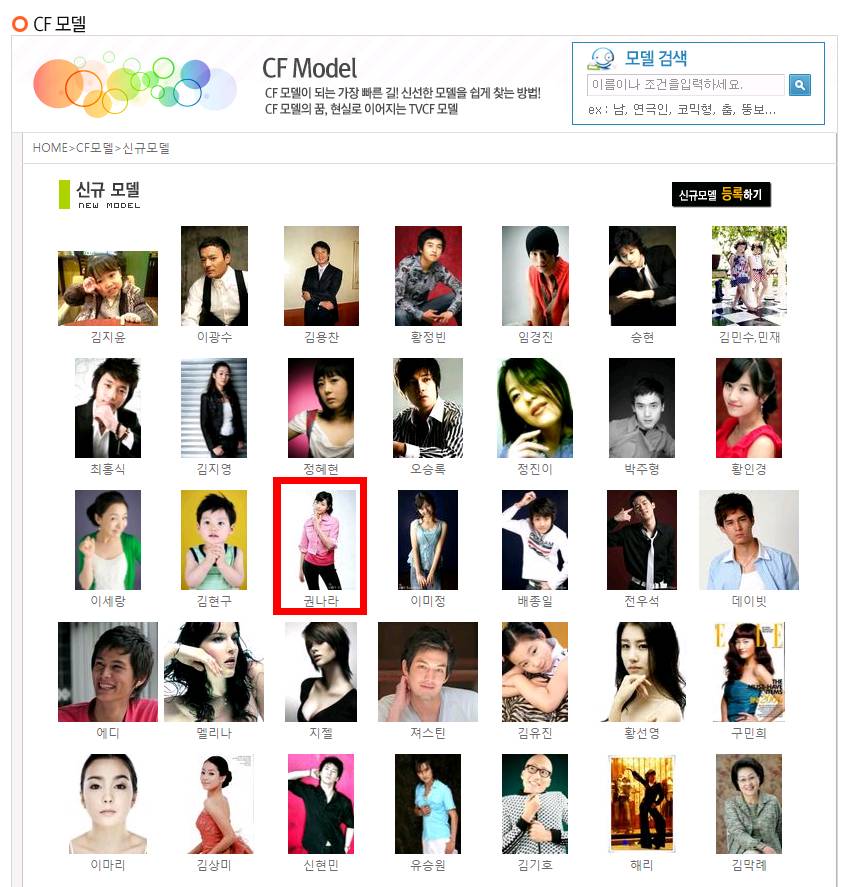 헬로비너스 나라 과거 중고딩 때 사진 | 인스티즈