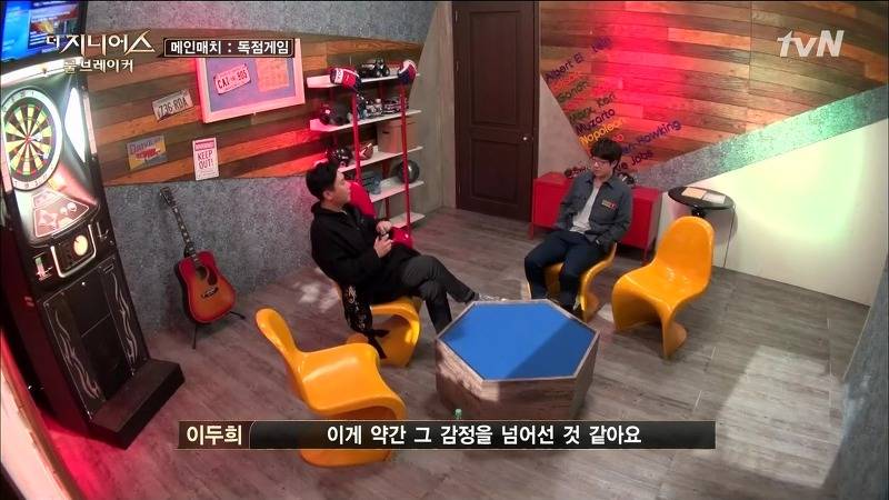 [더지니어스2] 왕따를 당하는 친구와 놀면 너도 왕따가 된단다.jpg (feat. 쓸애기) | 인스티즈