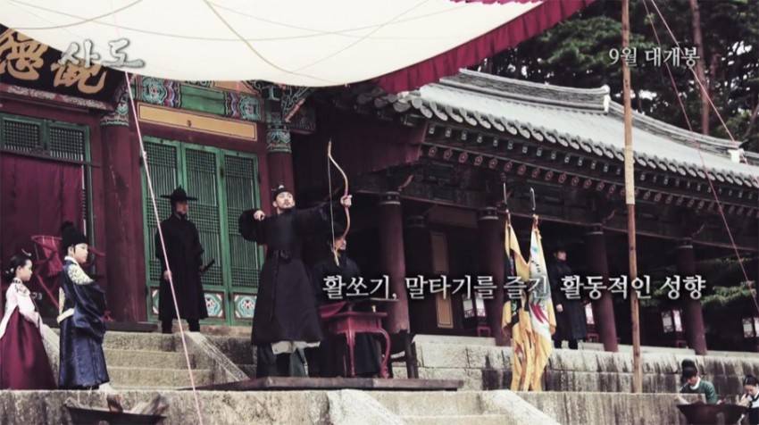 [사도] 깊은 여운이 남았던 유아인의 사도 연기 | 인스티즈