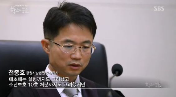 사람을 일주일이나 감금해서 폭행했는데 6개월 판결받은 이유.jpg | 인스티즈