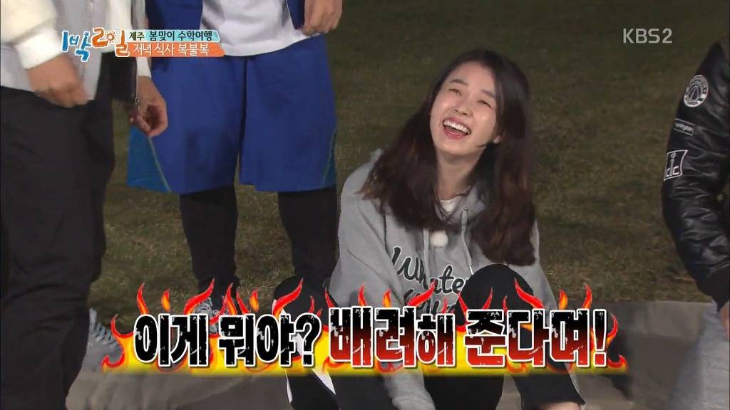 [1박2일] 한효주 천적 얍쓰 ㅋㅋㅋㅋㅋㅋㅋ | 인스티즈