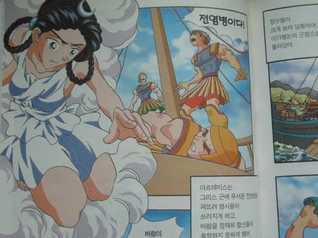 2000년대 초등학생 중학생 사이에서 폭발적인 인기를 끌었던 학습만화.JPG | 인스티즈