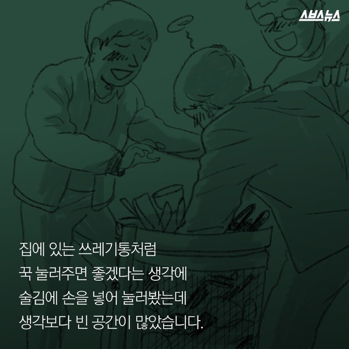 해외로 수출된 대박 쓰레기통.jpg | 인스티즈