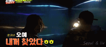 [런닝맨] 전율미궁 체험하는 전소민 gif (데이터 주의) | 인스티즈