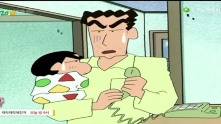 짱구아빠 깨는 에피소드; | 인스티즈