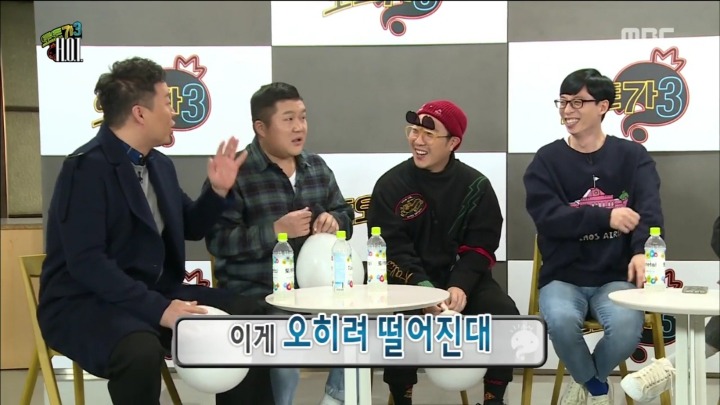 대놓고 PPL하는 무한도전 멤버들.jpg | 인스티즈