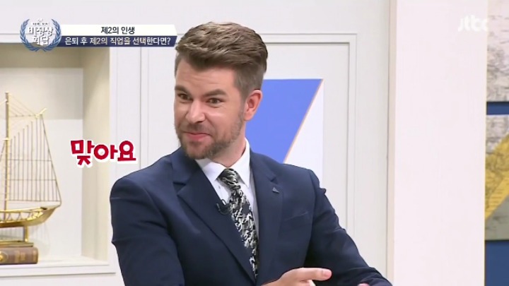 [비정상회담] 프랑스 패널 오헬리엉의 제2의 인생.jpg | 인스티즈