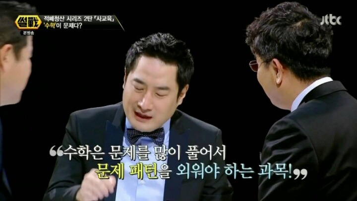 수학은 이해가 아니라 암기과목이다 | 인스티즈