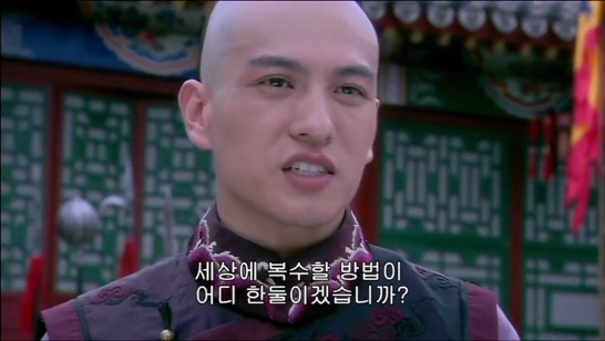 [궁쇄심옥] 원치 않게 청나라로 타임슬립 해버린 여인의 이야기 26 | 인스티즈