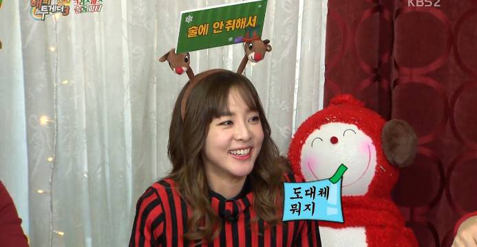 술에 취하지 않을려고 한다는 산다라박 말에 진심으로 감정몰입한 남자들 반응 | 인스티즈