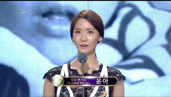 같은날 아이유&윤아&수지 | 인스티즈