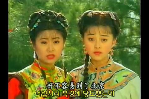 [황제의딸] 제비와 자미의 첫만남 01 | 인스티즈