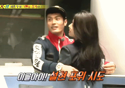 결백을 주장하는 설현...gif | 인스티즈