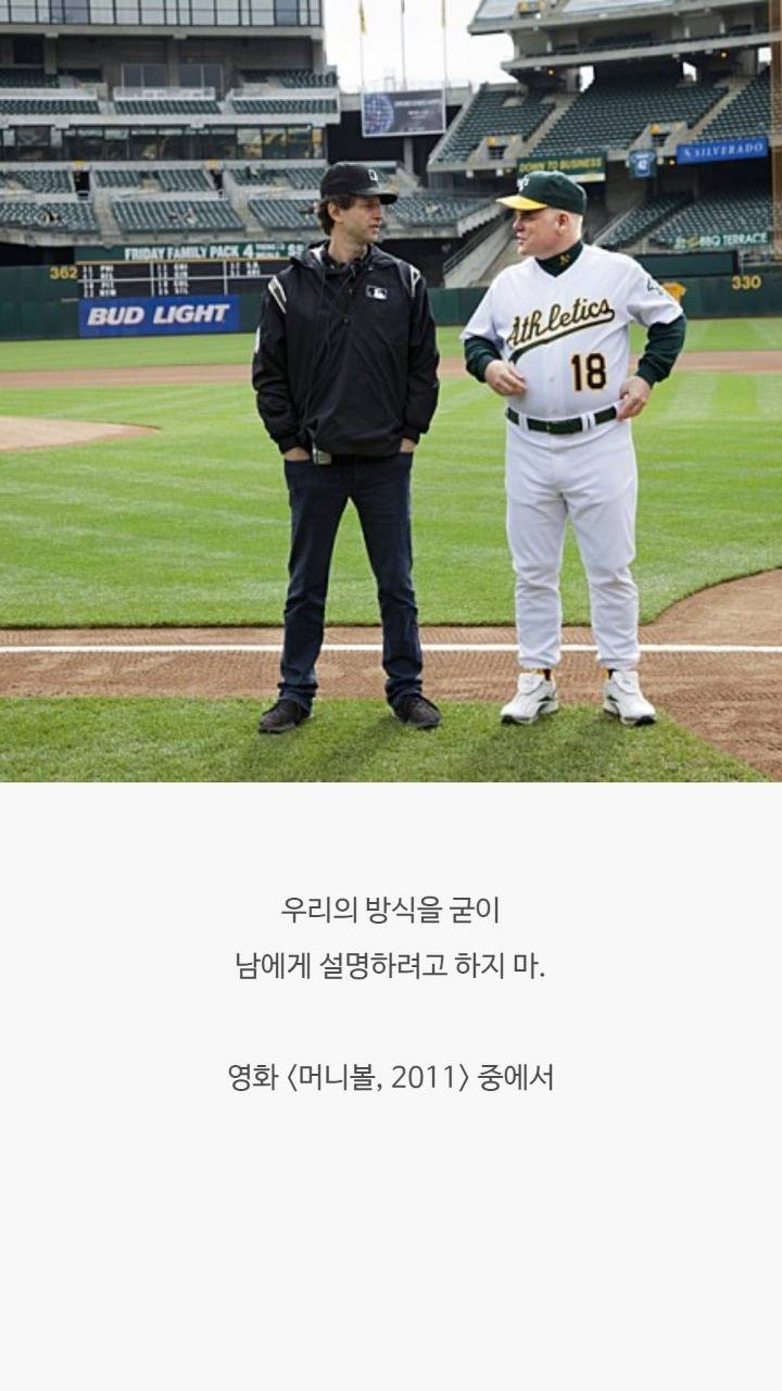 영화속 명대사들 | 인스티즈