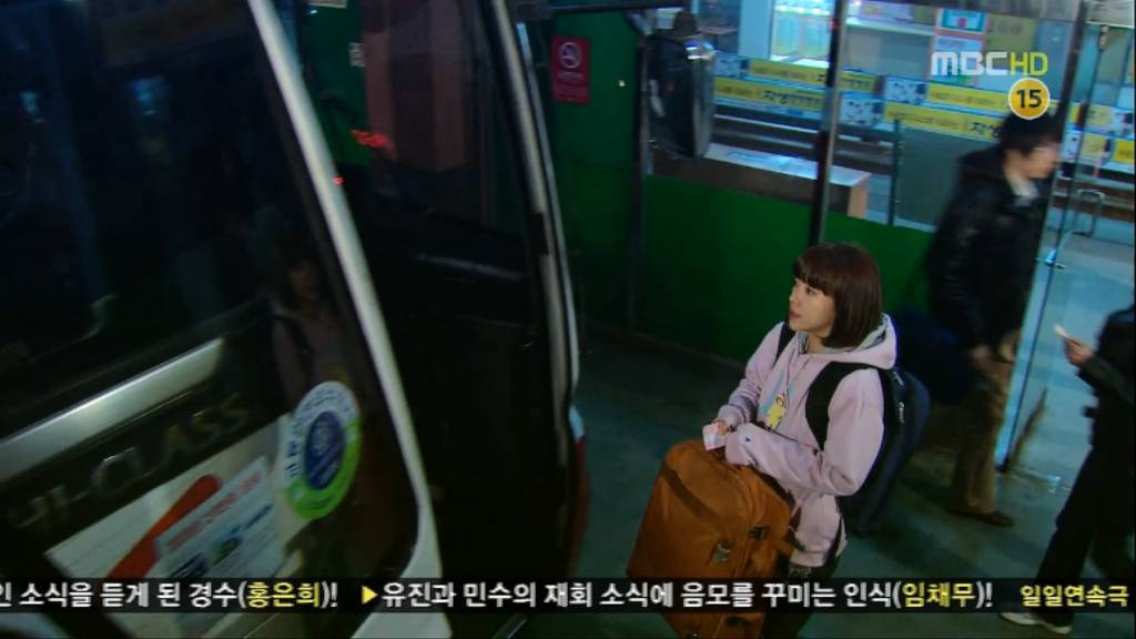 [지붕뚫고하이킥] 못 놔요!! | 인스티즈