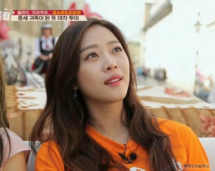 배틀트립에서 조보아.jpgif | 인스티즈