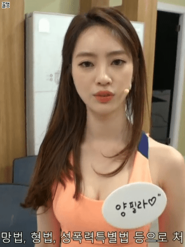 전반 양정원 사진 모음 2 | 인스티즈