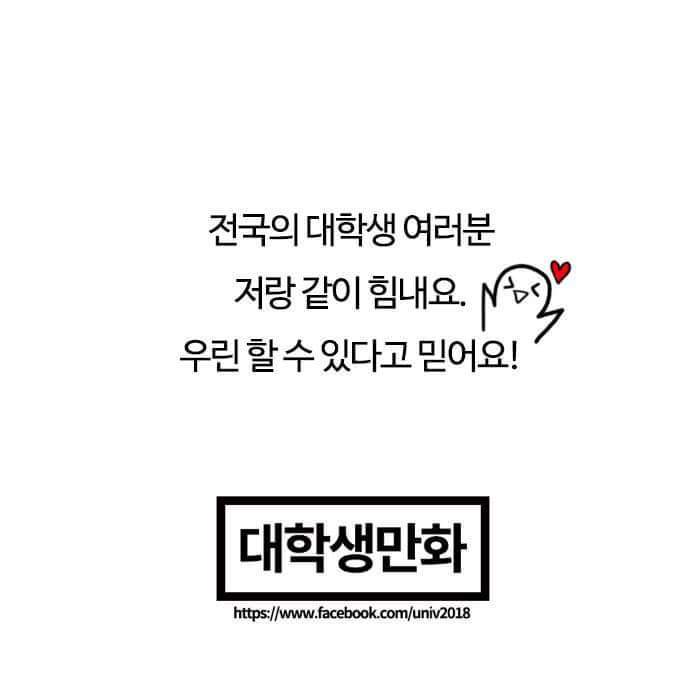 대2병 만화 | 인스티즈