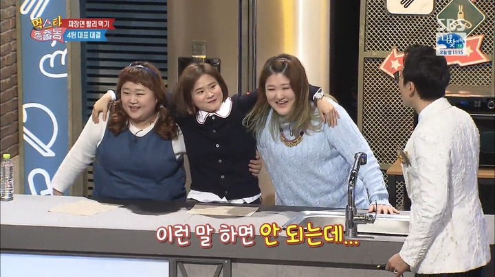 이국주를 소에 비유하는 이휘재.jpg | 인스티즈