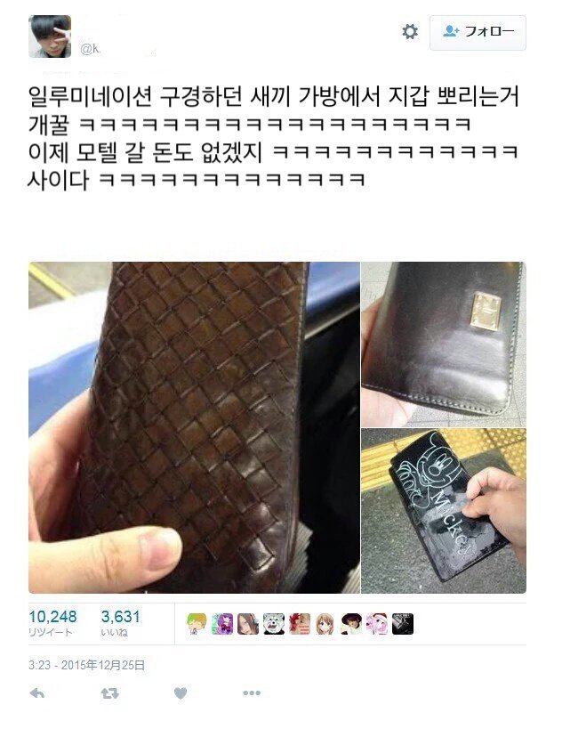 열도의 정의구현.jpg | 인스티즈