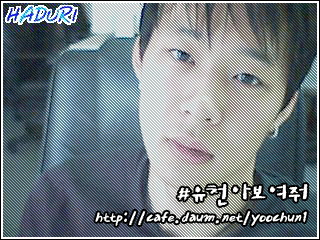 아이돌 하두리 사진 jpg | 인스티즈