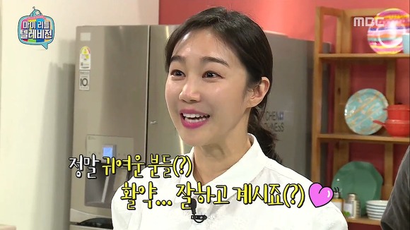 마리텔 유민주 | 인스티즈