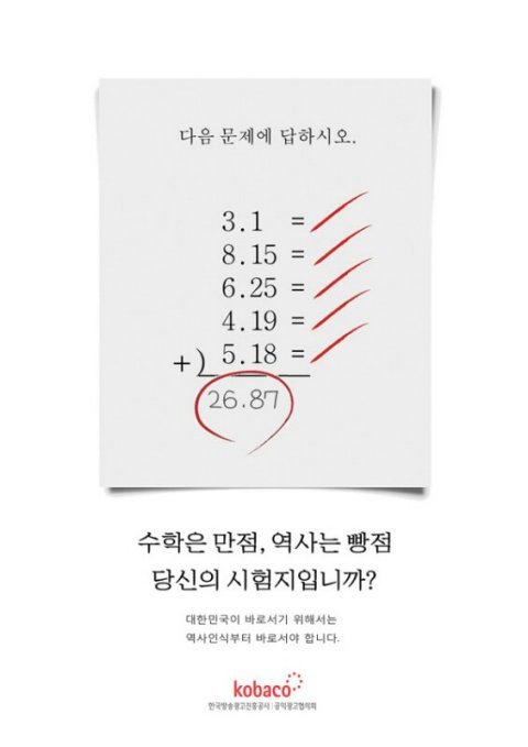 나이먹은거 ㄹㅇ실감하게하는 사진 | 인스티즈