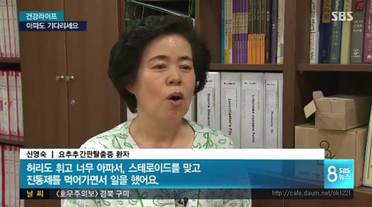 허리디스크는 시간이 약.jpg | 인스티즈