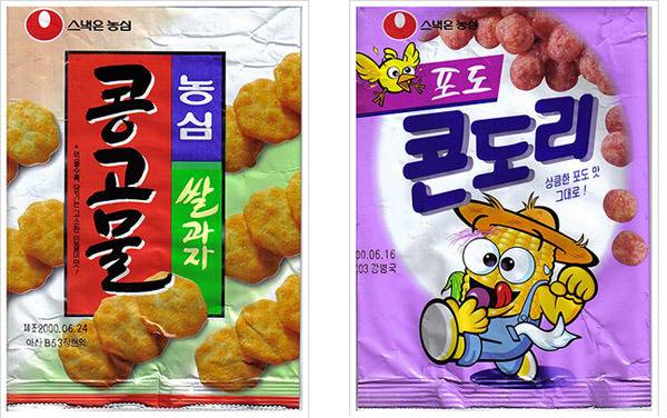 이 과자들 먹어본 적 있니? | 인스티즈