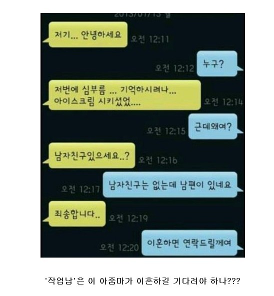 내가 예쁜지 확인하는 방법..... | 인스티즈