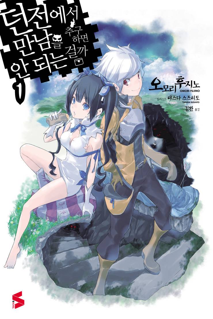 라이트 노벨의 매력적인 일러스트 레이터 7명.jpg | 인스티즈