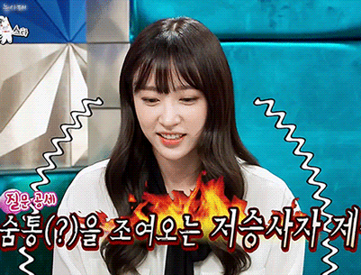 라스하니.gif | 인스티즈