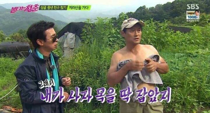 남자연예인 허세.jpg | 인스티즈